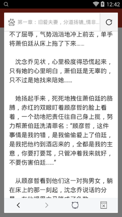 c7娱乐官方网站